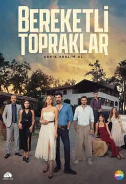 Постер к  Плодородные земли