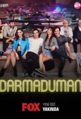 Постер к  В пух и прах